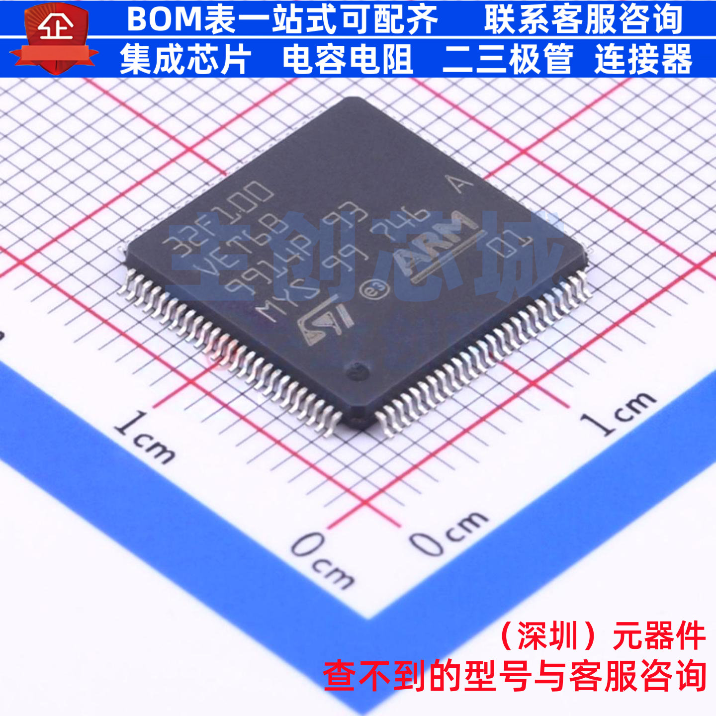 单片机(MCU/MPU/SOC) STM32F100VET6B LQFP-100 意法半导体 原装