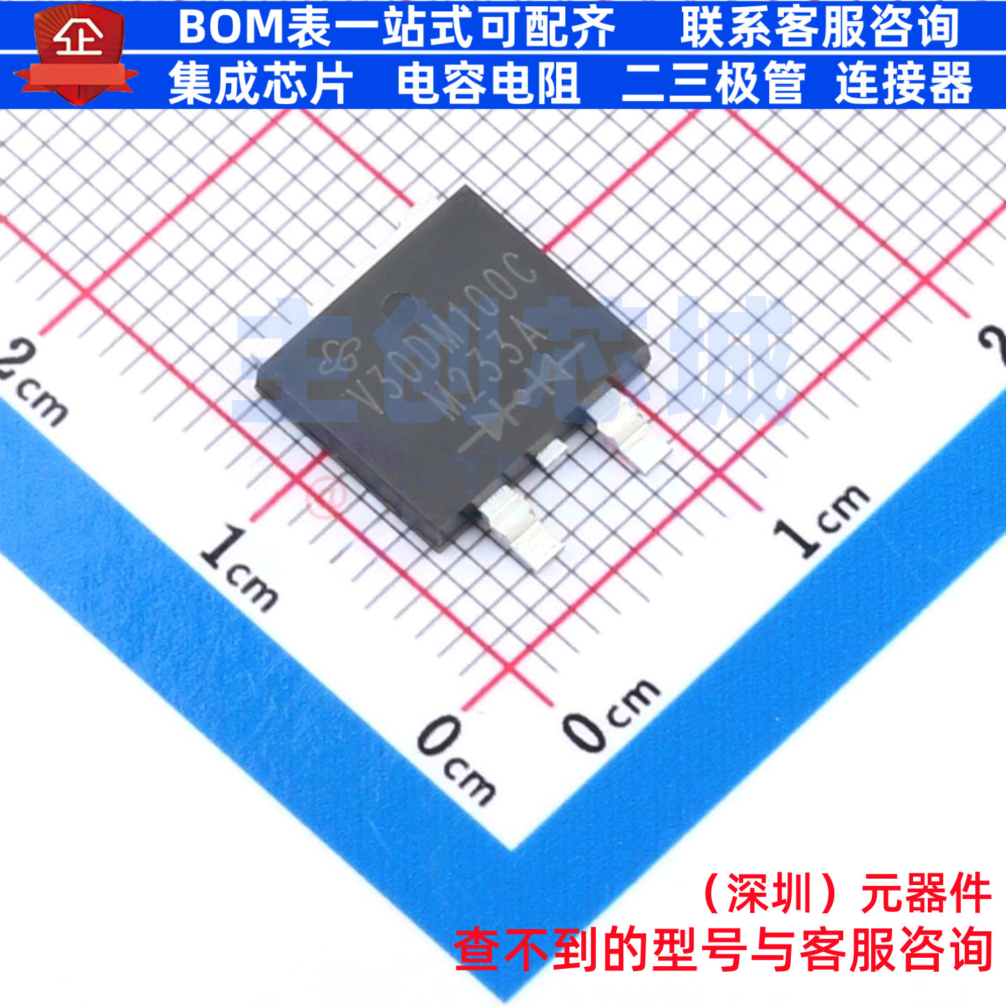 肖特基二极管 V30DM100C-M3/I TO-263AC VISHAY(威世) 电子元器件