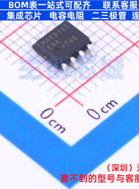 比较器 MAX9142ESA+T SOIC-8 MAXIM(美信) 电子元件配单全新原装