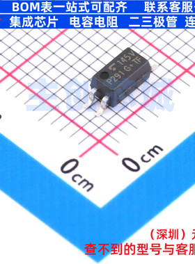 晶体管输出光耦 TLP291(V4GH-TP,E SOP-4 电子元件配单全新原装
