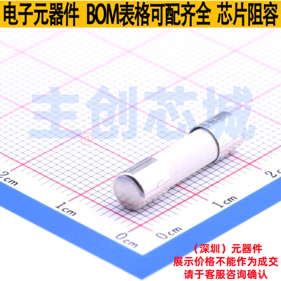 一次性保险丝 04773.15MXP D5.2xL20mm Littelfuse/力特 全新原装