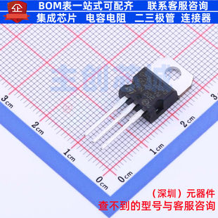 IGBT管/模块 STGP3NC120HD TO-220 意法半导体 电子元件全新原装