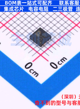 场效应管(MOSFET) FDMC2523P-TP DFN3X3-8 TECH PUBLIC(台舟)