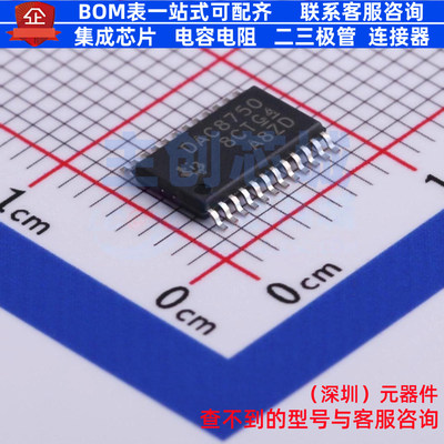 数模转换芯片DAC DAC8750IPWPR HTSSOP-24 TI/德州 电子元件配单