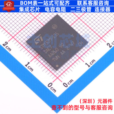 单片机(MCU/MPU/SOC) STM32MP135DAE7 LFBGA-289 意法半导体