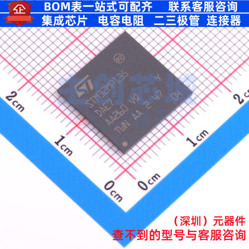单片机(MCU/MPU/SOC) STM32MP135DAE7 LFBGA-289 意法半导体