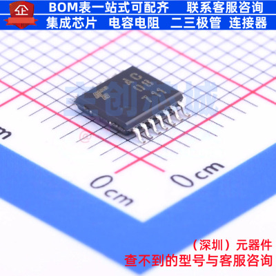 逻辑门 TC74AC08FT TSSOP-14 电子元器件配单全新原装