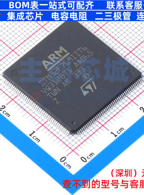 单片机(MCU/MPU/SOC) STM32F769IIT6 LQFP-176 意法半导体 元器件
