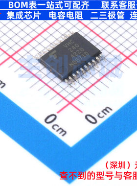 缓冲器/驱动器/收发器 74VHC240FT(BE) TSSOP20B 电子元器件配单