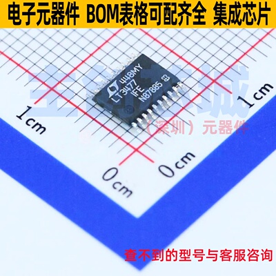 LED驱动 LT3477IFE#PBF TSSOP-20 ADI(亚德诺) 电子元件全新原装
