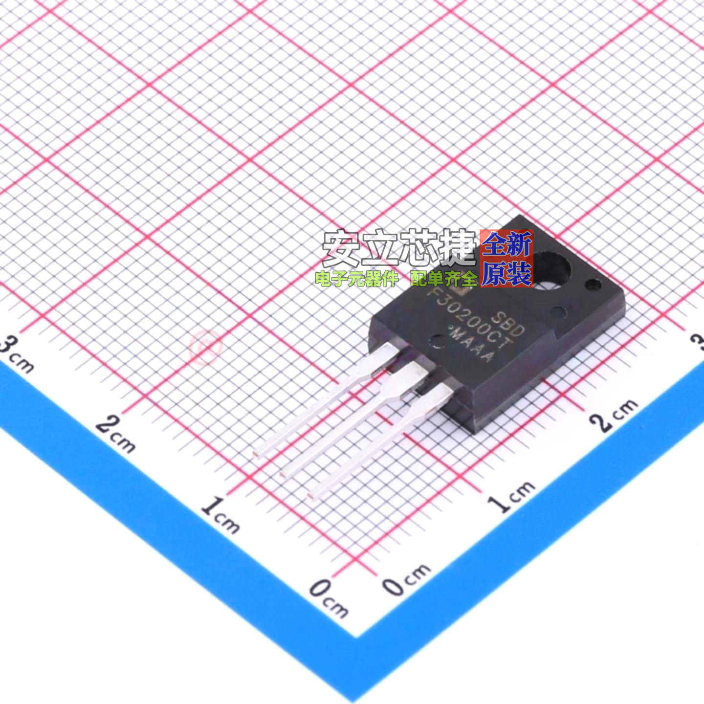 肖特基二极管 SBDF30200CT TO-220F CJ(江苏长电/长晶) 全新原装