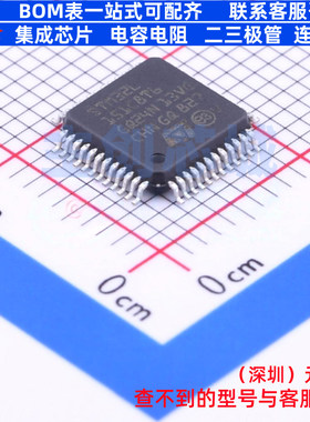 单片机(MCU/MPU/SOC) STM32L151C8T6 LQFP-48 意法半导体 元器件