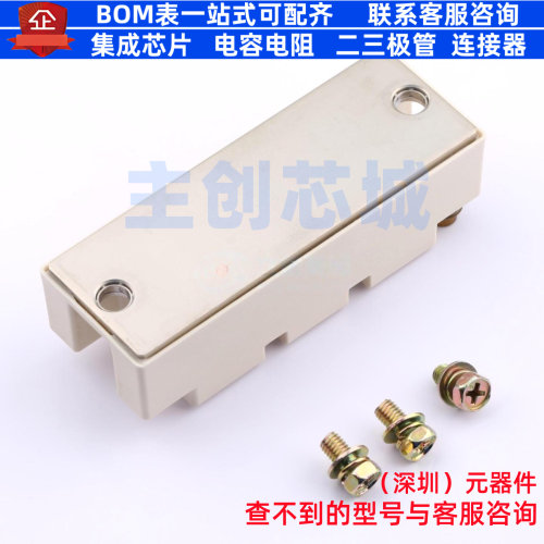IGBT管/模块 FF75R12RT4 螺栓安装 Infineon(英飞凌) 电子元器件