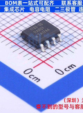 AC-DC控制器和稳压器 IW1782-05 SOIC-8 RENESAS(瑞萨)/IDT 原装