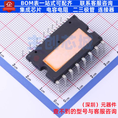 智能功率模块(IPM) IKCM20L60GD DIP-24,36x21mm Infineon(英飞凌