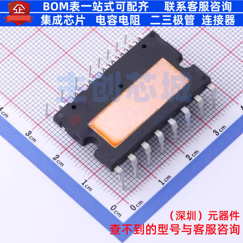 智能功率模块(IPM) IKCM20L60GD DIP-24,36x21mm Infineon(英飞凌