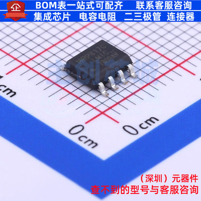 场效应管(MOSFET) IRF7809AVTRPBF SO-8 Infineon(英飞凌) 元器件