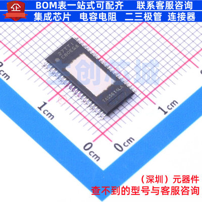 音频功率放大器 TAS5614LADDVR HTSSOP-44 TI/德州 电子元件配单