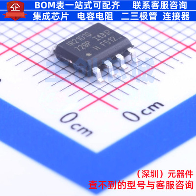 栅极驱动芯片 IR2101STRPBF SOIC-8 Infineon(英飞凌) 电子元器件