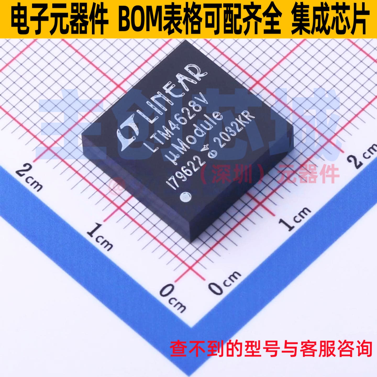 DC-DC电源模块 LTM4628IV#PBF LGA-144 ADI(亚德诺) 电子元件配单