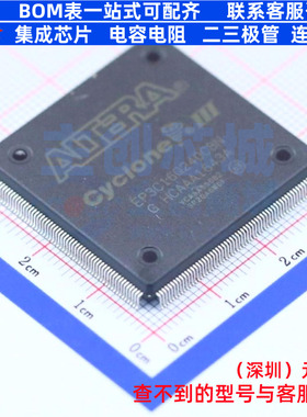 可编程逻辑器件(CPLD/FPGA) EP3C16Q240C8N PQFP-240 Altera/阿尔