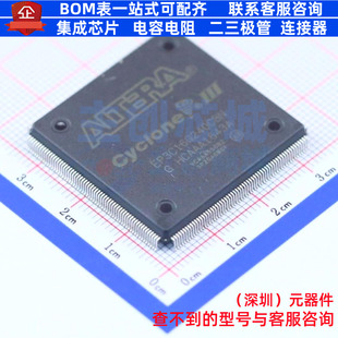 EP3C16Q240C8N FPGA CPLD 阿尔 240 Altera PQFP 可编程逻辑器件