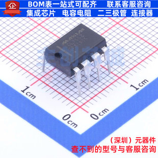 电荷泵 ICL7662EPA+ PDIP-8 MAXIM(美信) 电子元器件配单全新原装