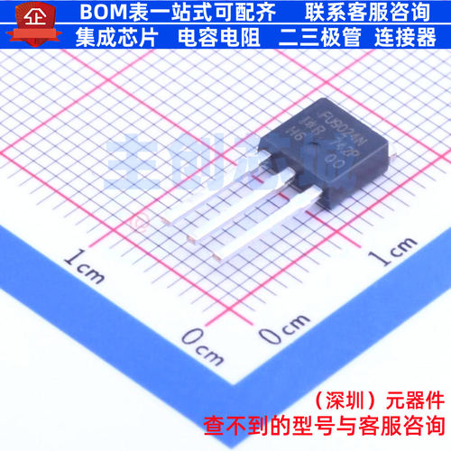 场效应管(MOSFET) IRFU9024NPBF TO-251(IPAK) Infineon(英飞凌)