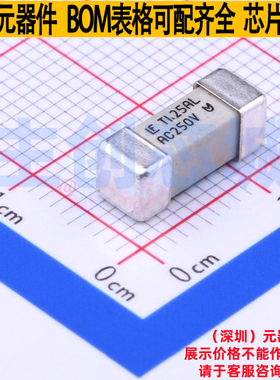 一次性保险丝 04651.25DR SMD,12.1x4.5mm Littelfuse/力特 原装