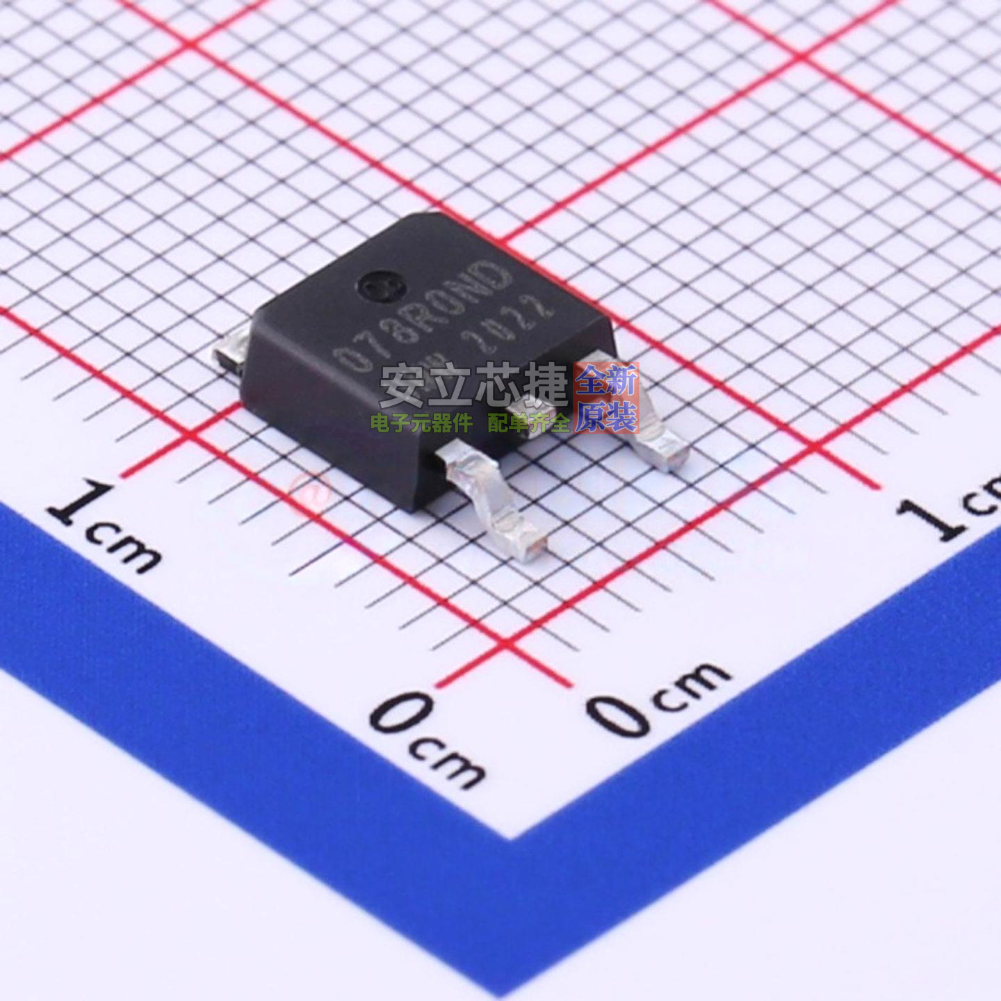 场效应管(MOSFET) SVT078R0ND(UMW) TO-252  电子元器件全新原装
