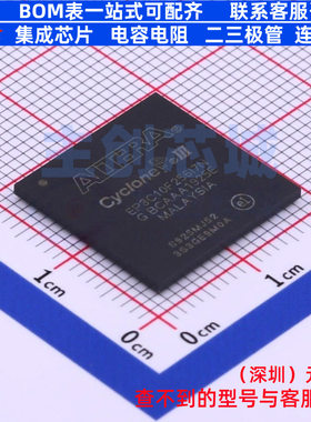 可编程逻辑器件(CPLD/FPGA) EP3C10F256I7N FBGA-256 Altera/阿尔