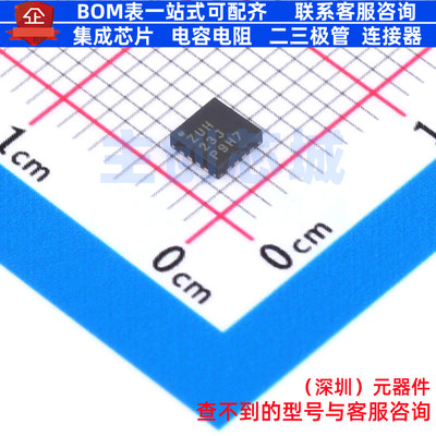 USB转换芯片 TUSB2551ARGTR VQFN-16 TI/德州 电子元器件全新原装