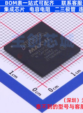 可编程逻辑器件(CPLD/FPGA) EPM2210F256I5N BGA-256 Altera/阿尔