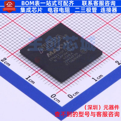 可编程逻辑器件(CPLD/FPGA) EPM2210F256I5N BGA-256 Altera/阿尔