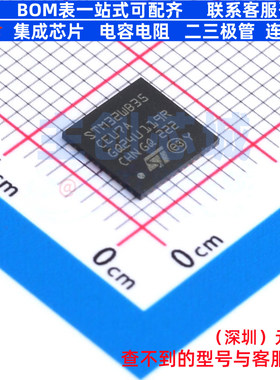 单片机(MCU/MPU/SOC) STM32WB35CEU7A UFQFPN-48 意法半导体
