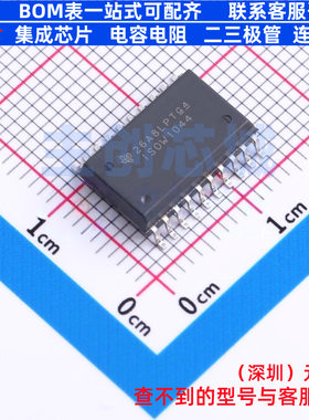 CAN收发器 ISOW1044DFMR SOIC-20 TI/德州 电子元件配单全新原装