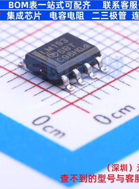 比较器 LM193DR SOIC-8 TI/德州 电子元器件配单全新原装
