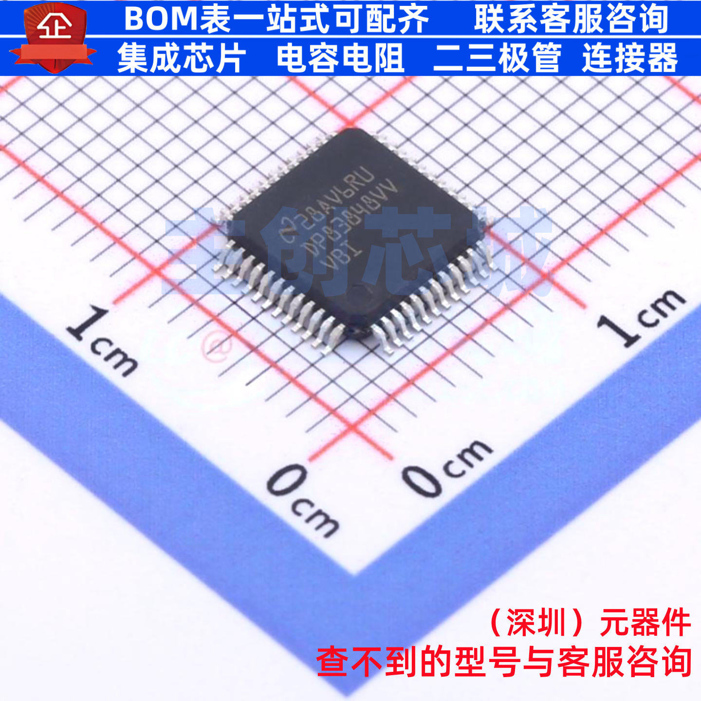 以太网收发器 DP83848IVV/NOPB LQFP-48 TI/德州 电子元器件配单
