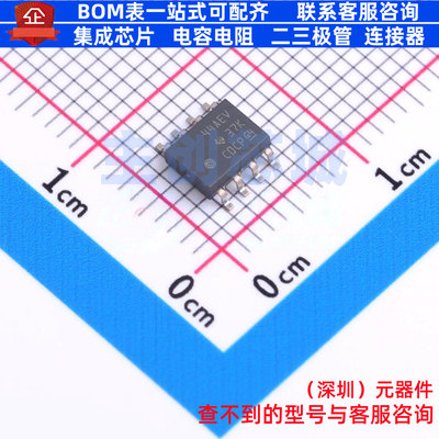 CAN收发器 TCAN1044AEVDRQ1 SOIC-8 TI/德州 电子元器件全新原装