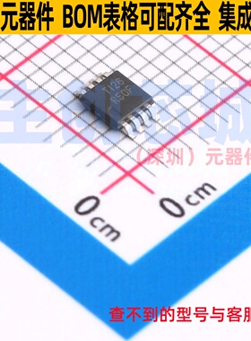 电压基准芯片 REF5050IDGKT VSSOP-8 TI/德州 电子元器件全新原装