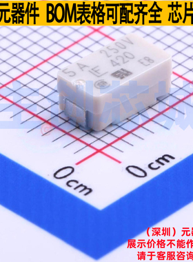 一次性保险丝 04200008UR SMD Littelfuse/力特 电子元件全新原装