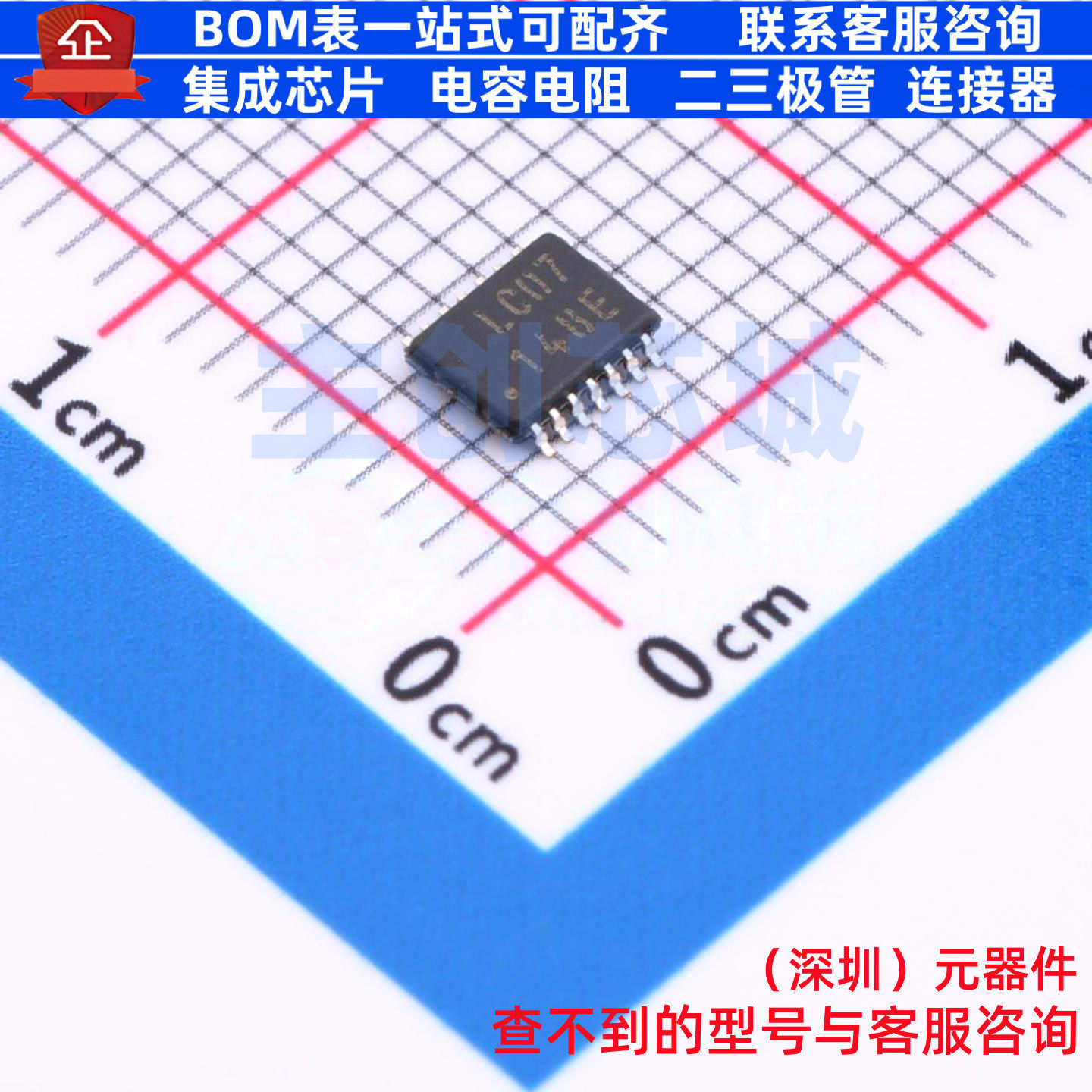 缓冲器/驱动器/收发器 TC74LCX07FK(EL,K) VSSOP-14 电子元器件,电子元器件市场,集成电路（IC）,淘宝优惠券,粉丝福利购,淘宝优惠卷