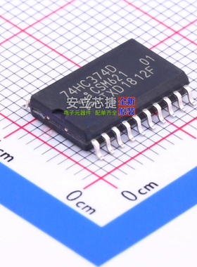触发器 74HC374D,653 SOIC-20 Nexperia(安世) 电子元件全新原装