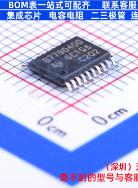 电池管理 BQ7790400PW TSSOP-20 TI/德州 电子元器件配单全新原装