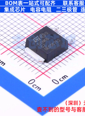 场效应管(MOSFET) STD3NK60ZT4 TO-252 意法半导体 电子元件配单