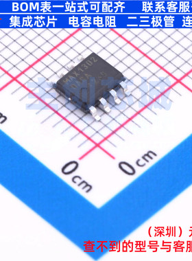 LIN收发器 MAX13020ASA+ SOIC-8 MAXIM(美信) 电子元器件全新原装