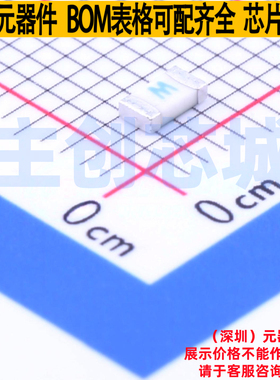 一次性保险丝 0440007.WR 1206 Littelfuse/力特 电子元器件配单