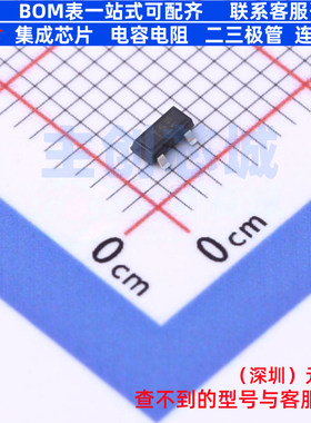 肖特基二极管 BAT54E6327HTSA1 SOT-23 Infineon(英飞凌) 元器件