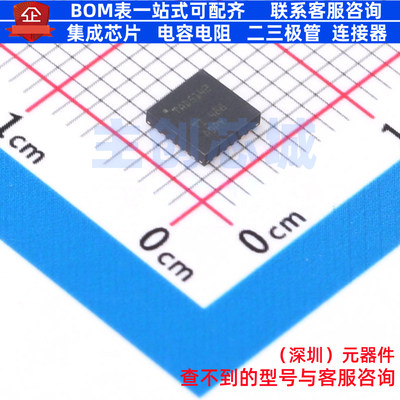 数模转换芯片DAC TAD5142IRGER QFN-24 TI/德州 电子元件全新原装