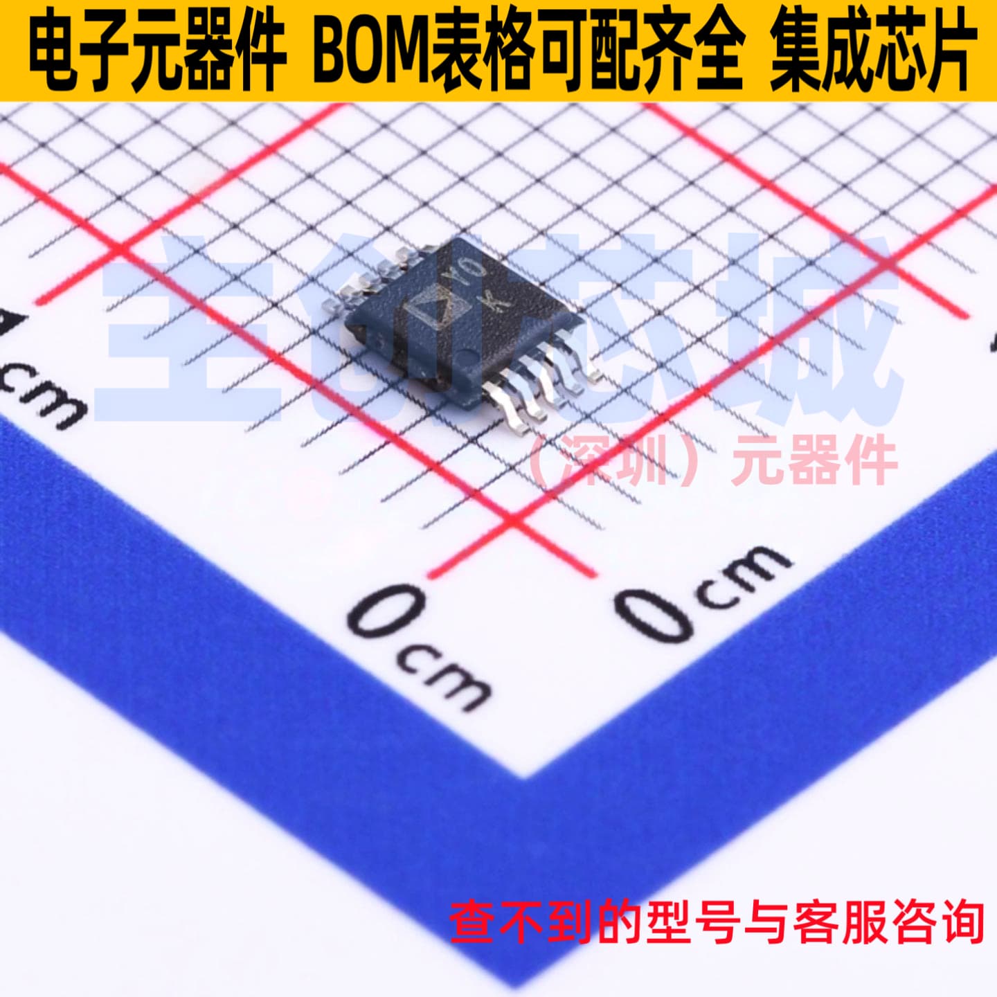 仪表放大器 AD8253ARMZ MSOP-10 ADI(亚德诺) 电子元器件全新原装